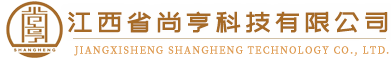 江西省尚亨科技有限公司—專(zhuān)業(yè)從事攝影測(cè)量與遙感、地理信息系統(tǒng)工程、工程測(cè)量技術(shù)服務(wù)